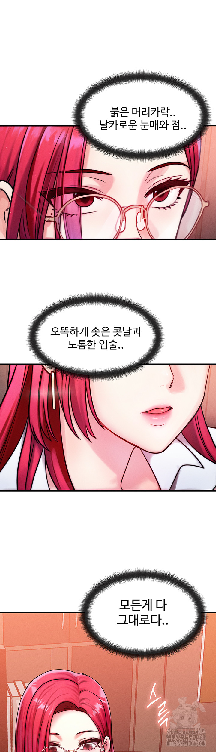My Body Got Switched Raw Chapter 5 Page 5