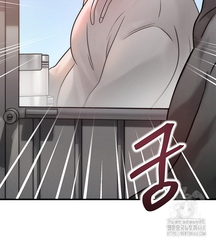 My Body Got Switched Raw Chapter 5 Page 53