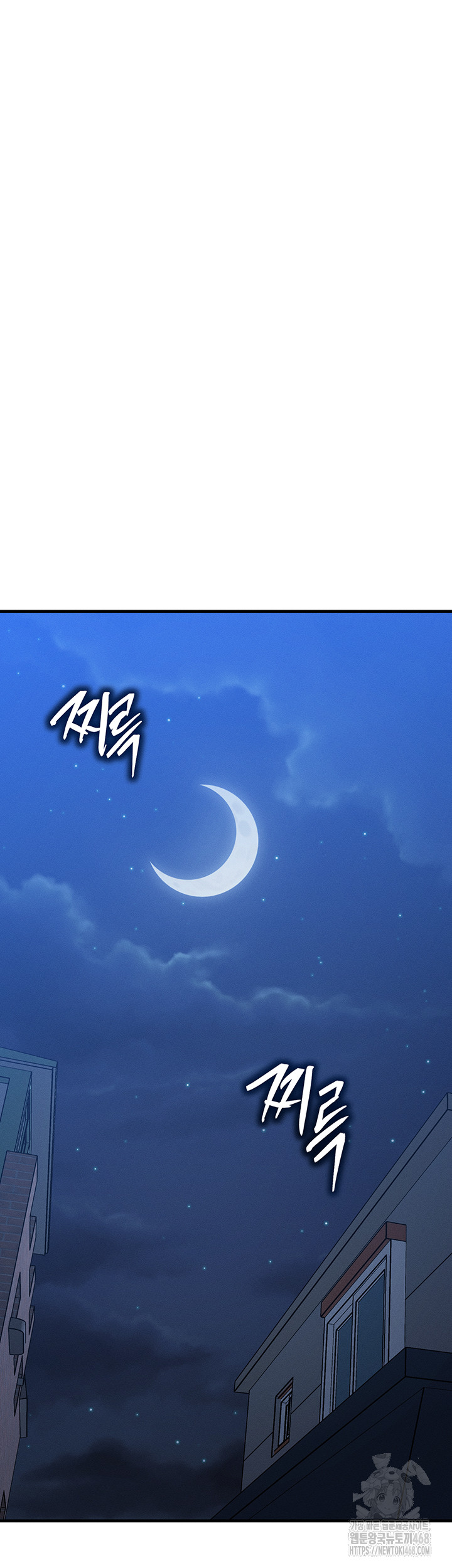 My Body Got Switched Raw Chapter 5 Page 62