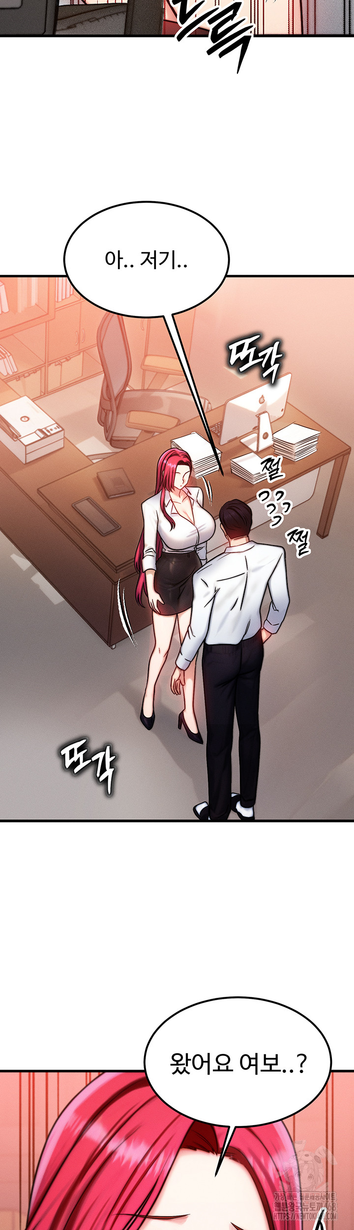 My Body Got Switched Raw Chapter 5 Page 7