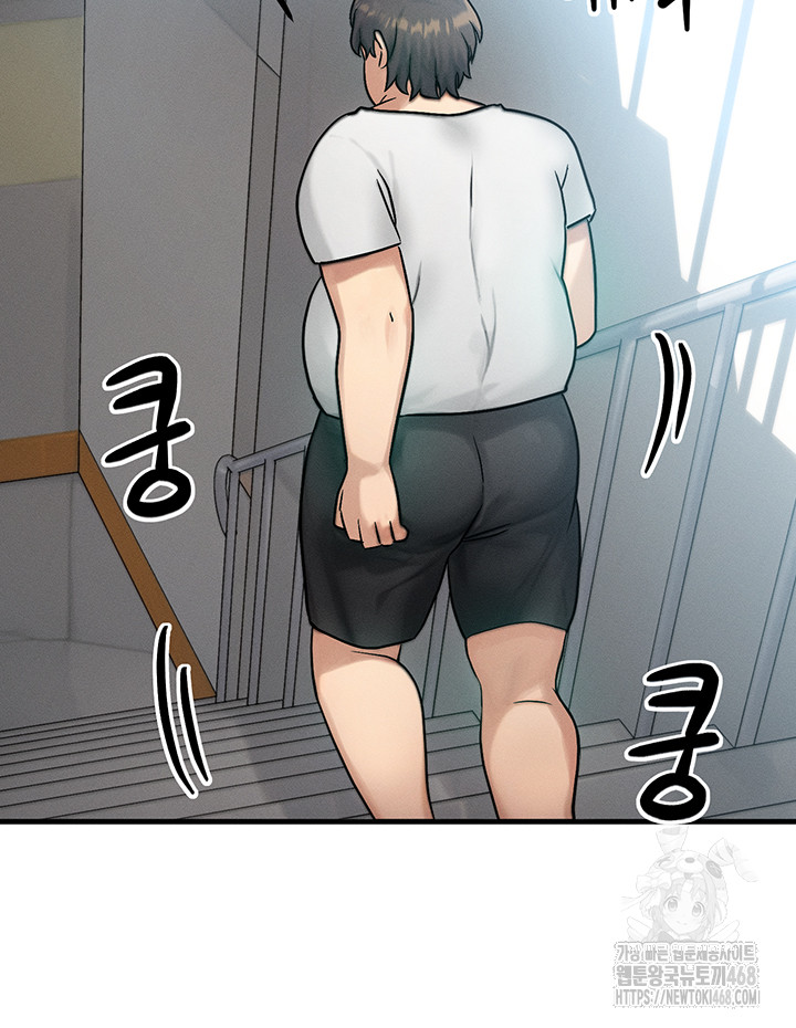 My Body Got Switched Raw Chapter 6 Page 15