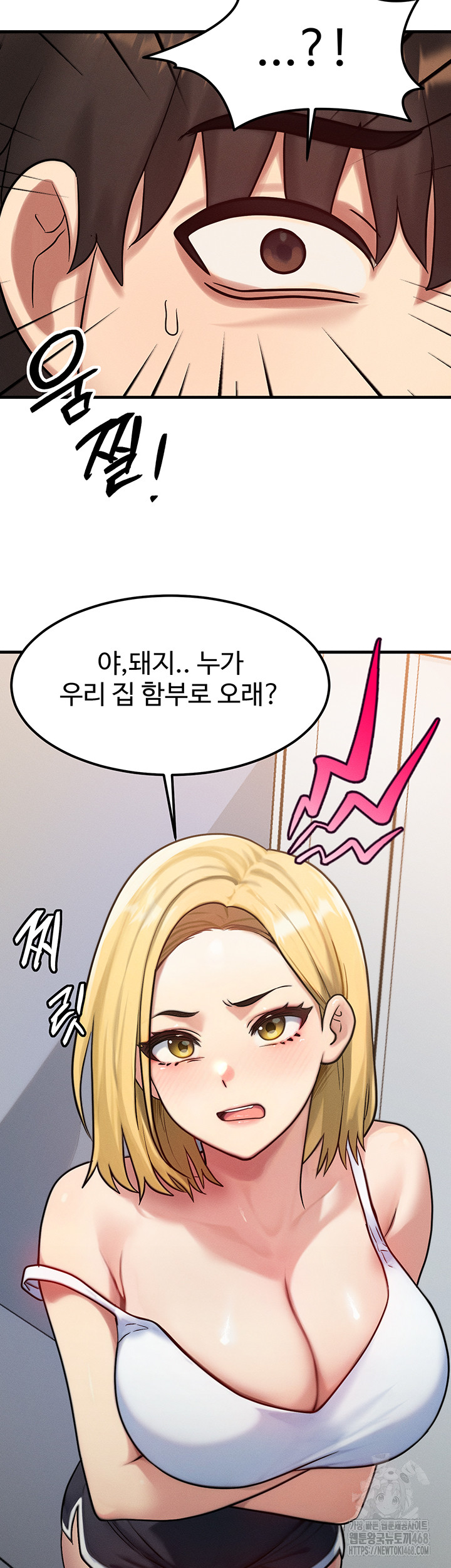 My Body Got Switched Raw Chapter 6 Page 17