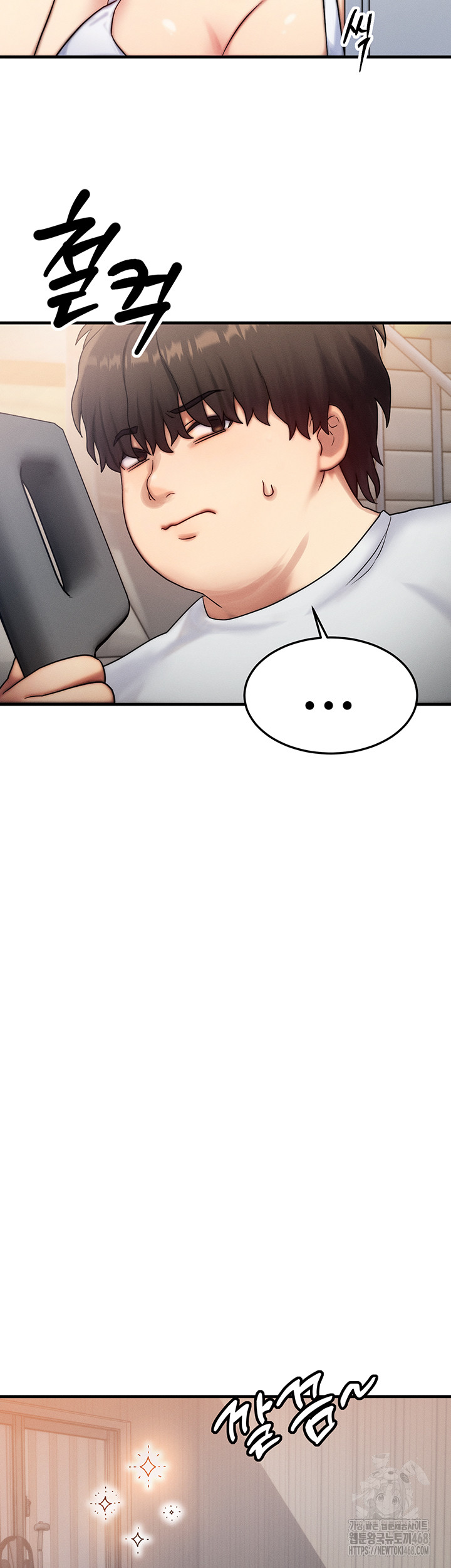 My Body Got Switched Raw Chapter 6 Page 24