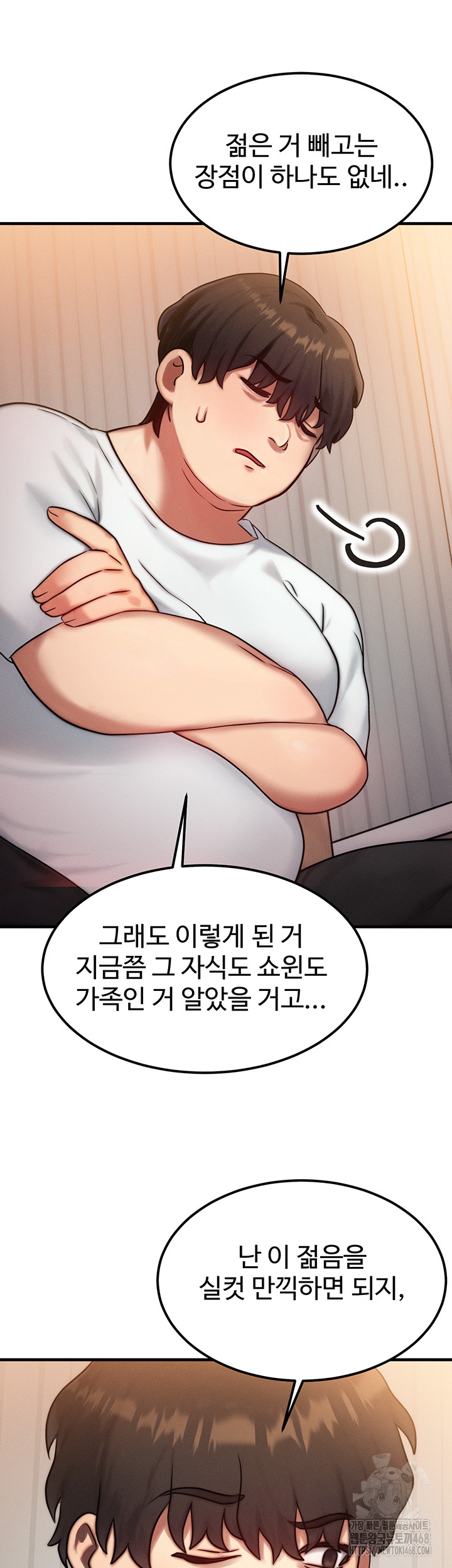 My Body Got Switched Raw Chapter 6 Page 36