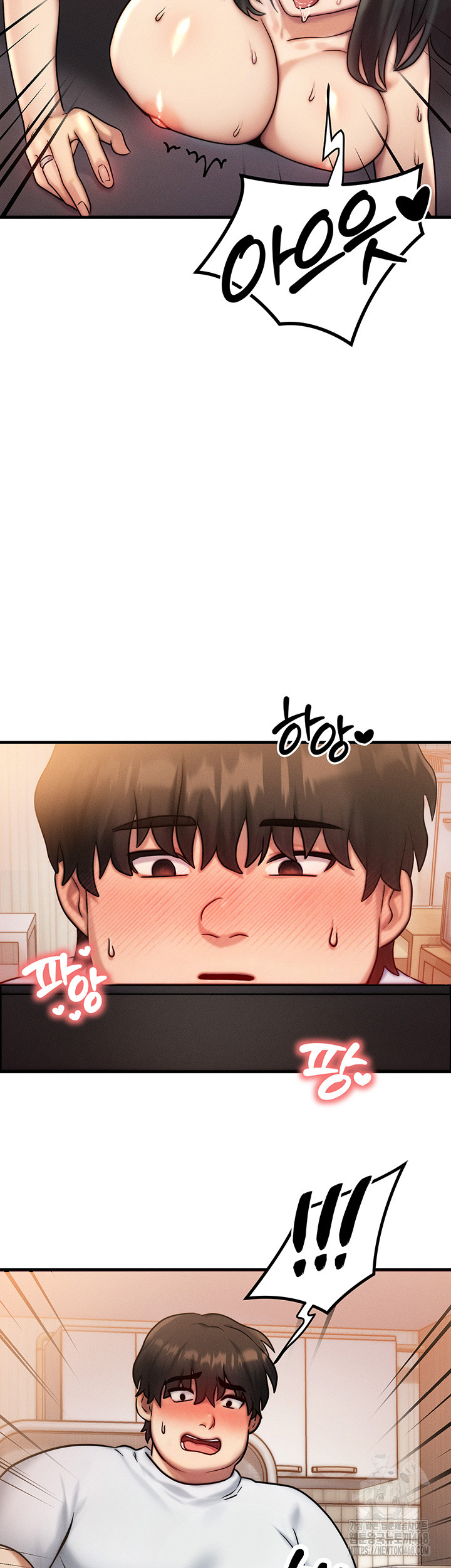 My Body Got Switched Raw Chapter 6 Page 41