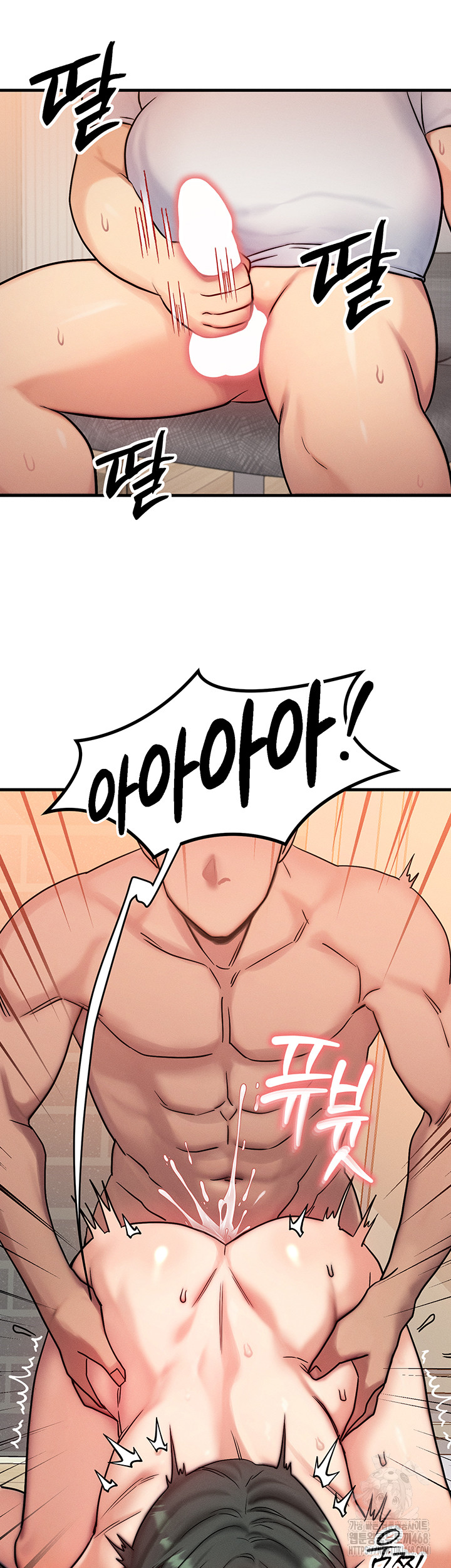 My Body Got Switched Raw Chapter 6 Page 46