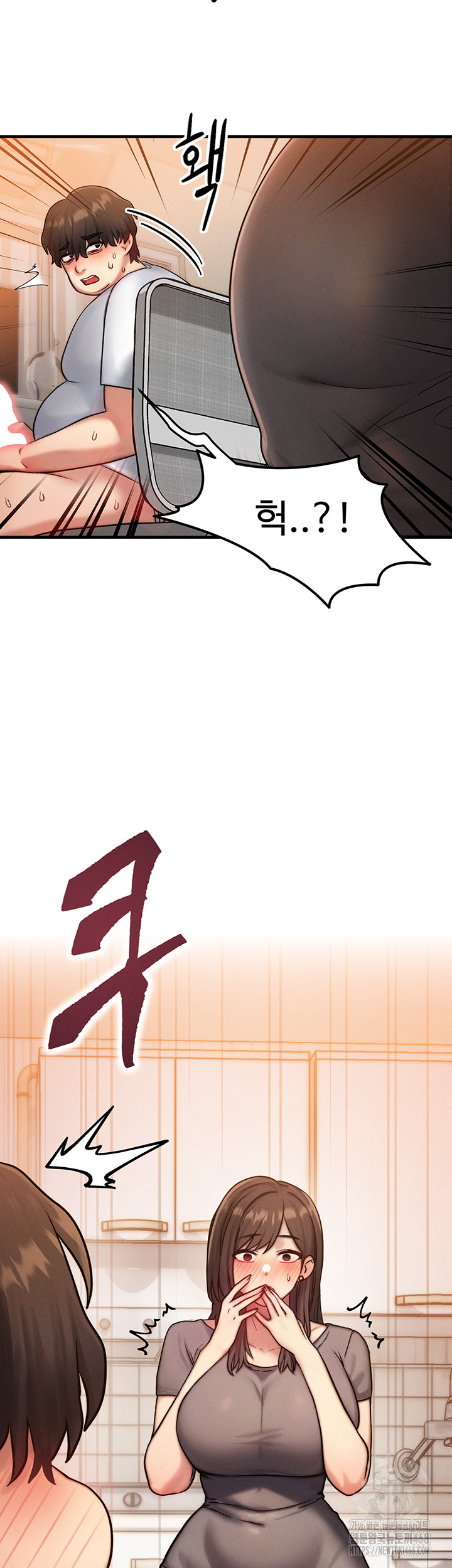 My Body Got Switched Raw Chapter 6 Page 49