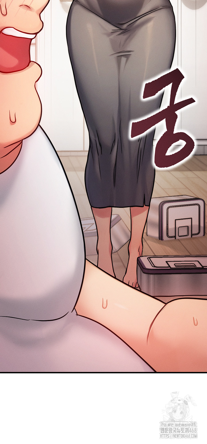 My Body Got Switched Raw Chapter 6 Page 50