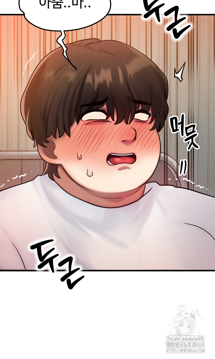 My Body Got Switched Raw Chapter 6 Page 54