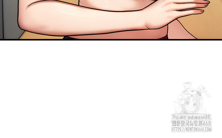 My Body Got Switched Raw Chapter 7 Page 13
