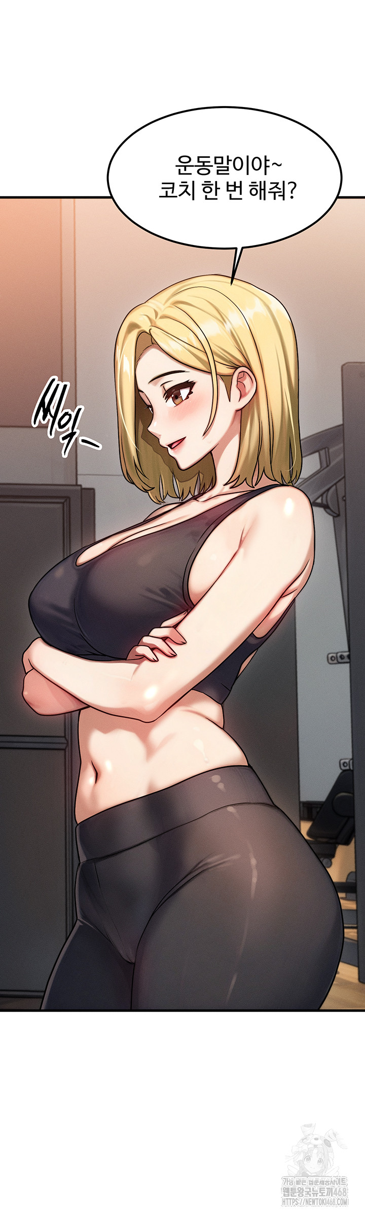 My Body Got Switched Raw Chapter 7 Page 20