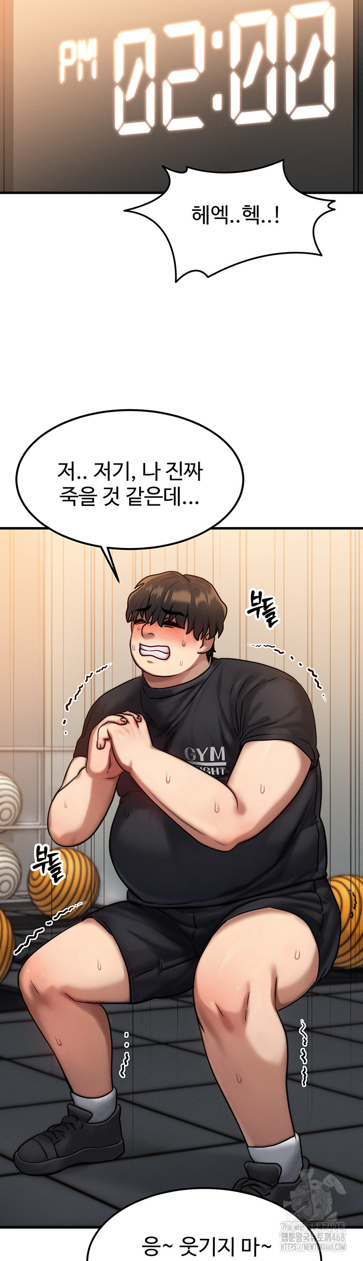 My Body Got Switched Raw Chapter 7 Page 23