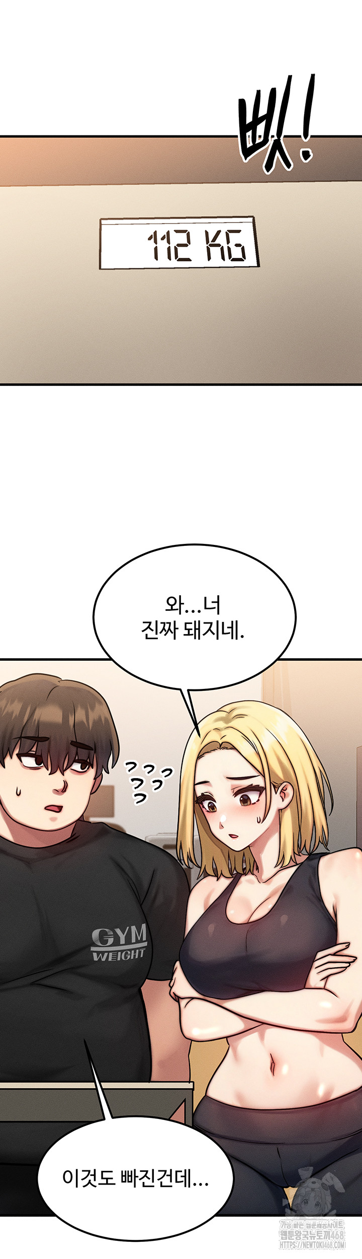 My Body Got Switched Raw Chapter 7 Page 29