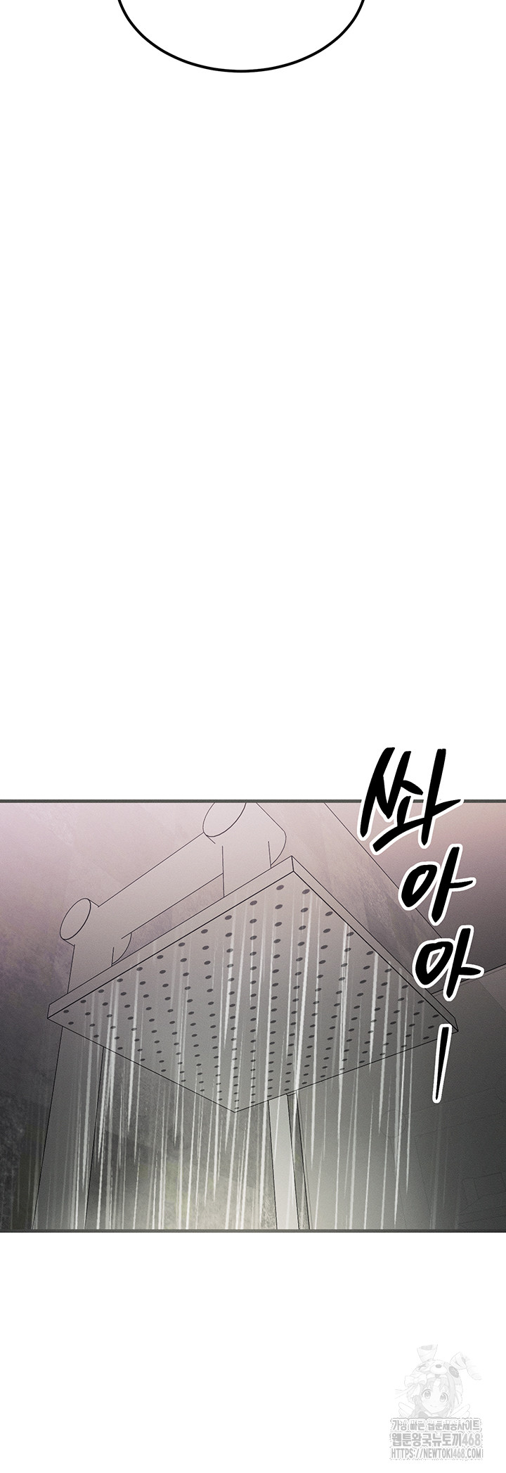 My Body Got Switched Raw Chapter 7 Page 35