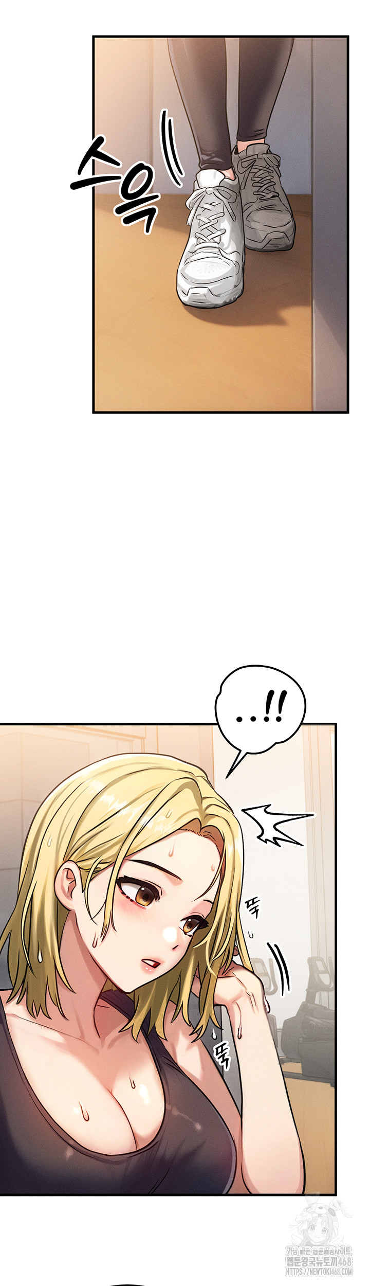 My Body Got Switched Raw Chapter 7 Page 39