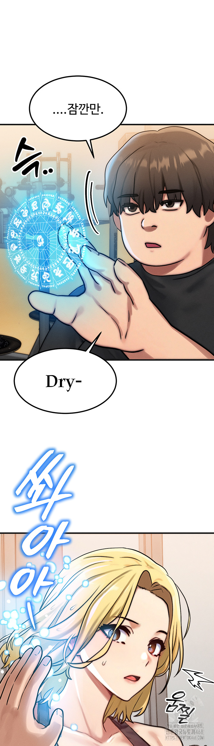 My Body Got Switched Raw Chapter 7 Page 43