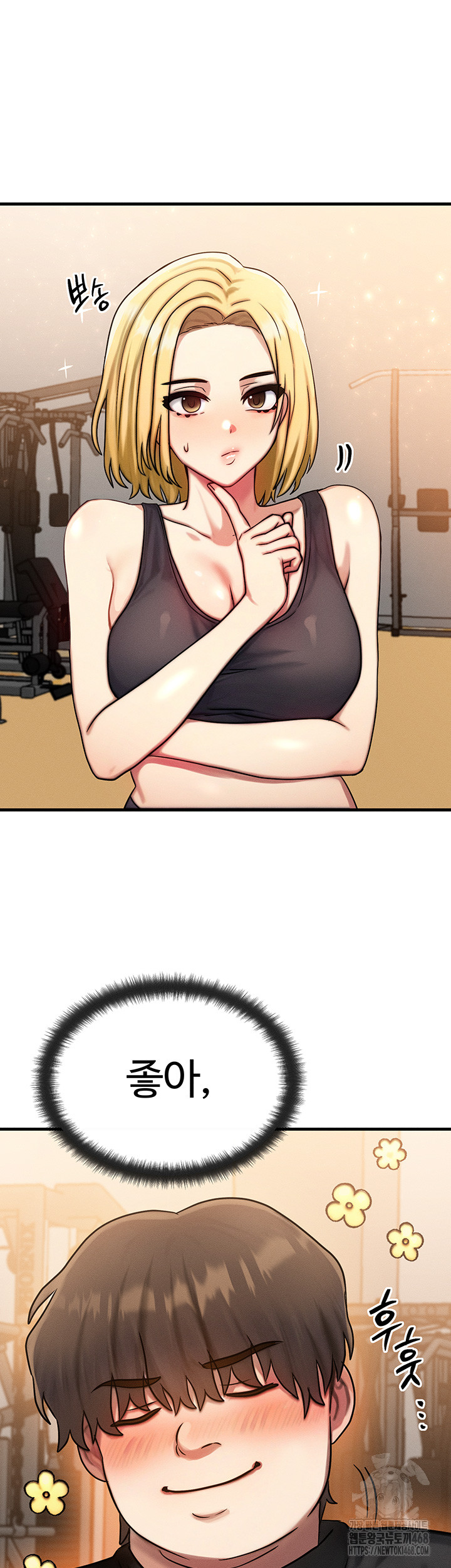 My Body Got Switched Raw Chapter 7 Page 46