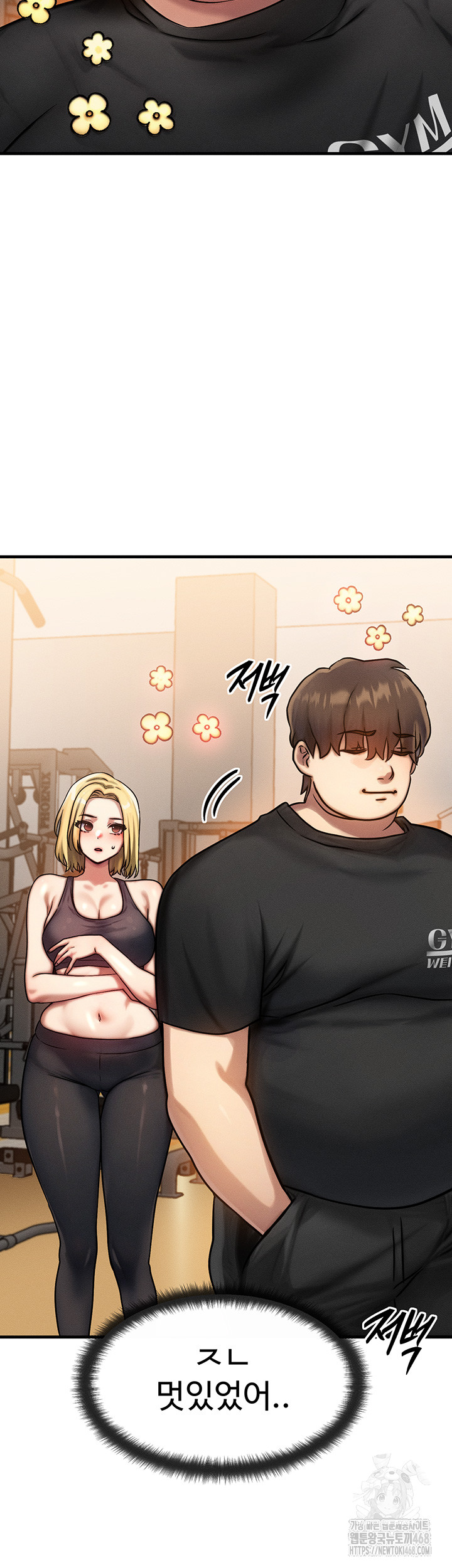My Body Got Switched Raw Chapter 7 Page 47