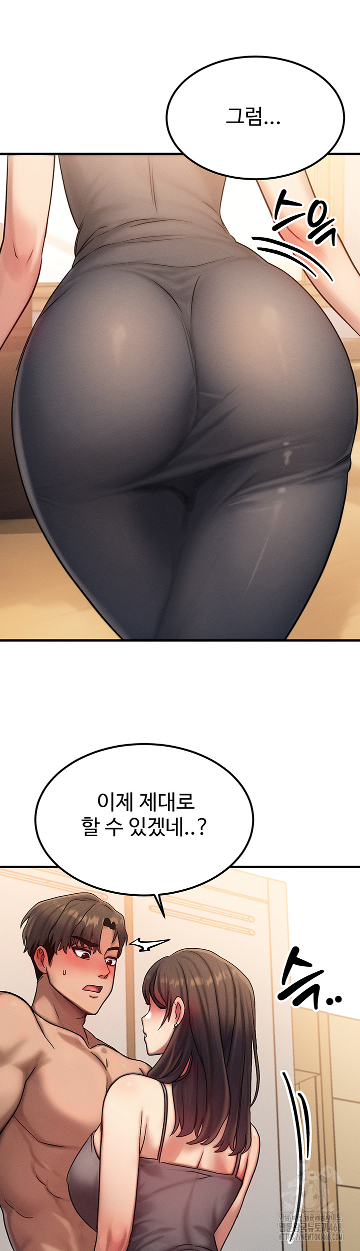 My Body Got Switched Raw Chapter 7 Page 55