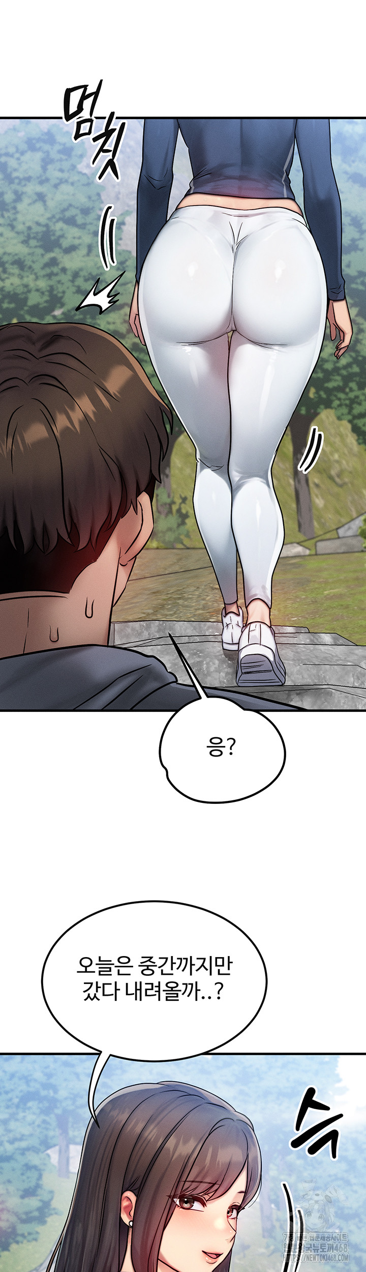 My Body Got Switched Raw Chapter 7 Page 62