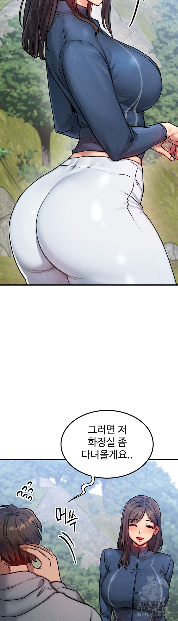 My Body Got Switched Raw Chapter 7 Page 63