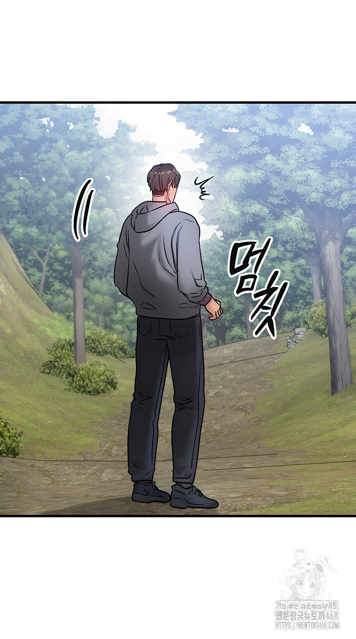 My Body Got Switched Raw Chapter 7 Page 65