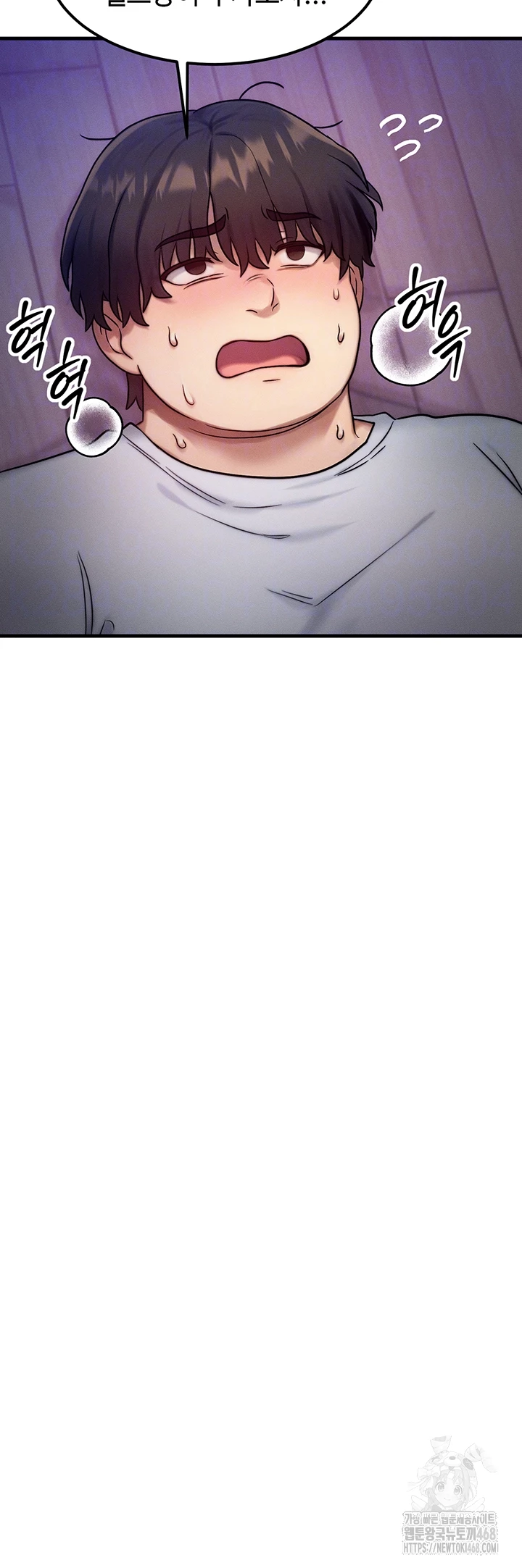 My Body Got Switched Raw Chapter 7 Page 9