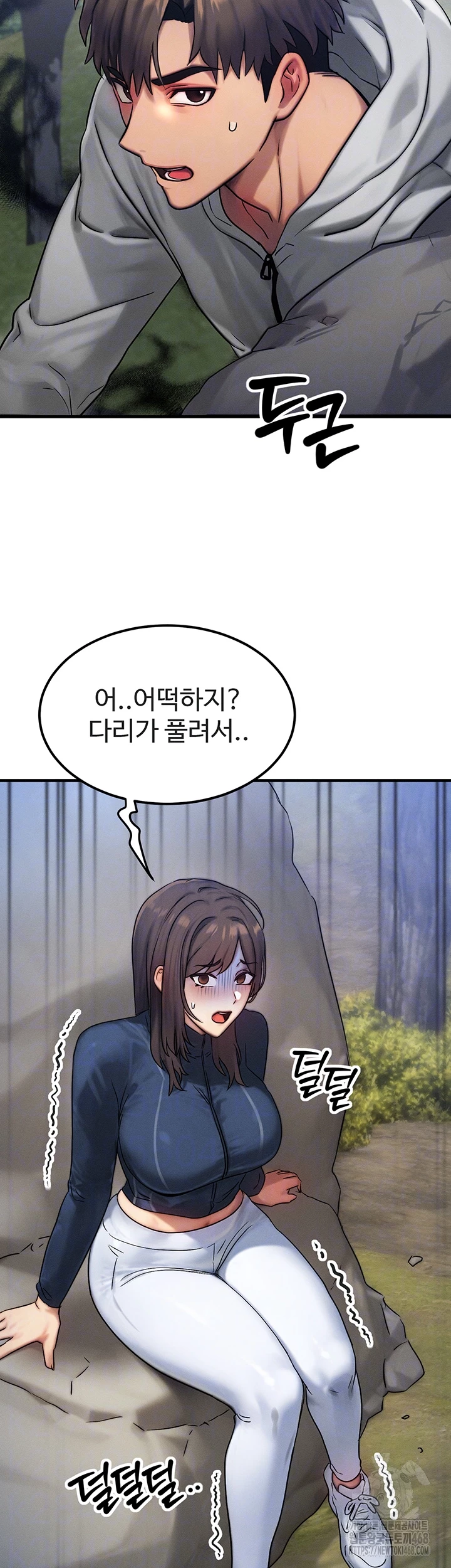 My Body Got Switched Raw Chapter 8 Page 14