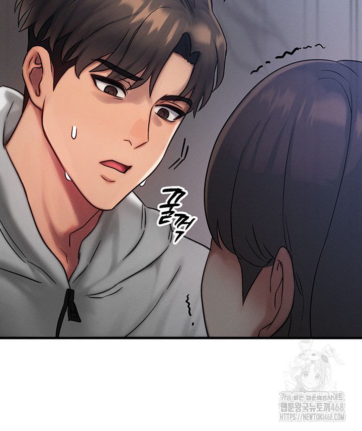 My Body Got Switched Raw Chapter 8 Page 16