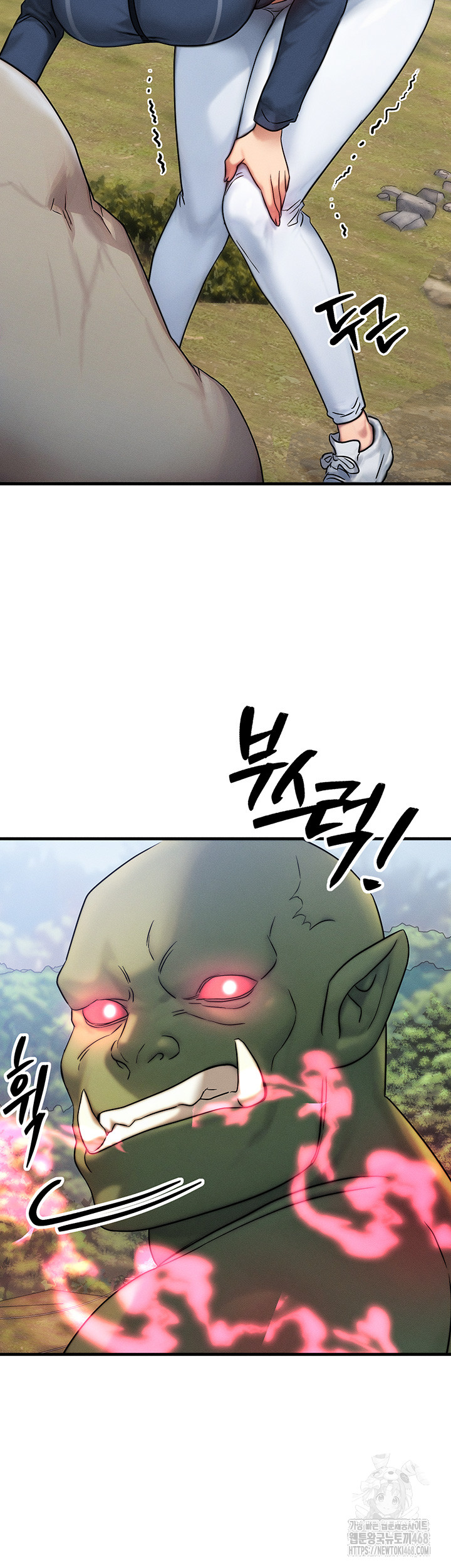 My Body Got Switched Raw Chapter 8 Page 34