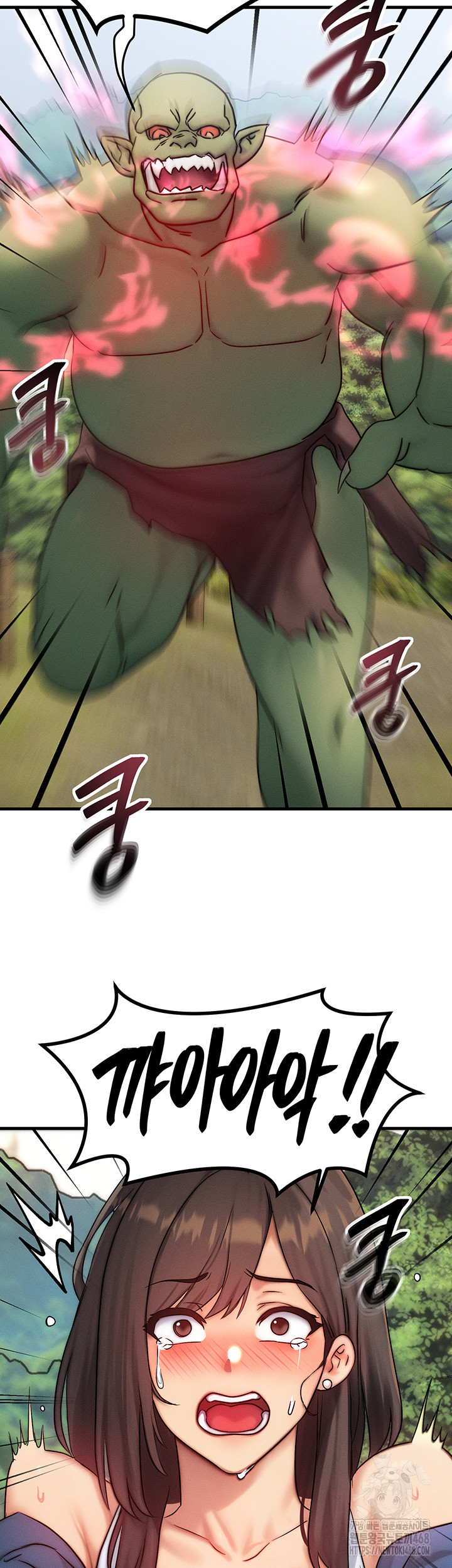 My Body Got Switched Raw Chapter 8 Page 37