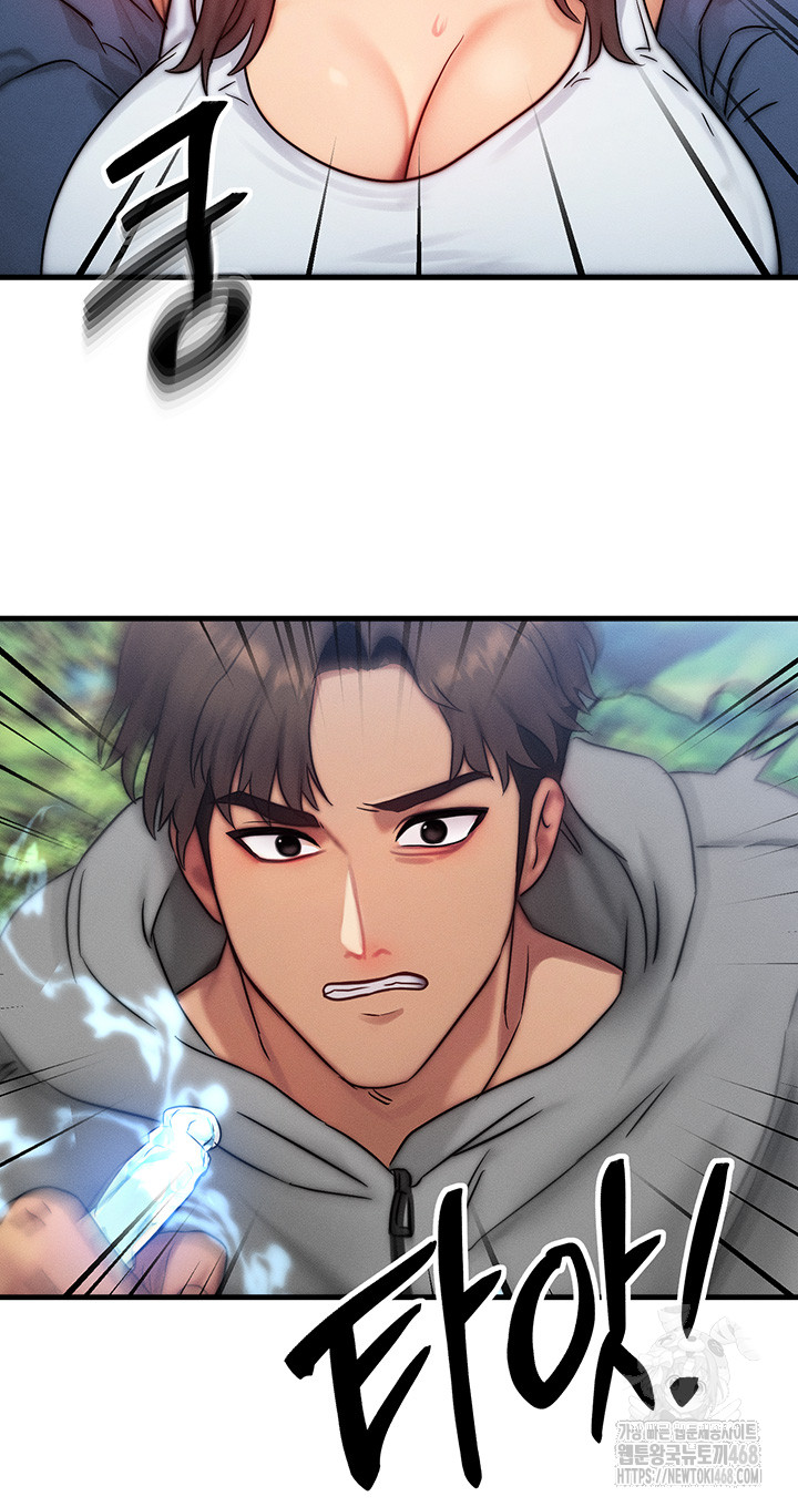 My Body Got Switched Raw Chapter 8 Page 38