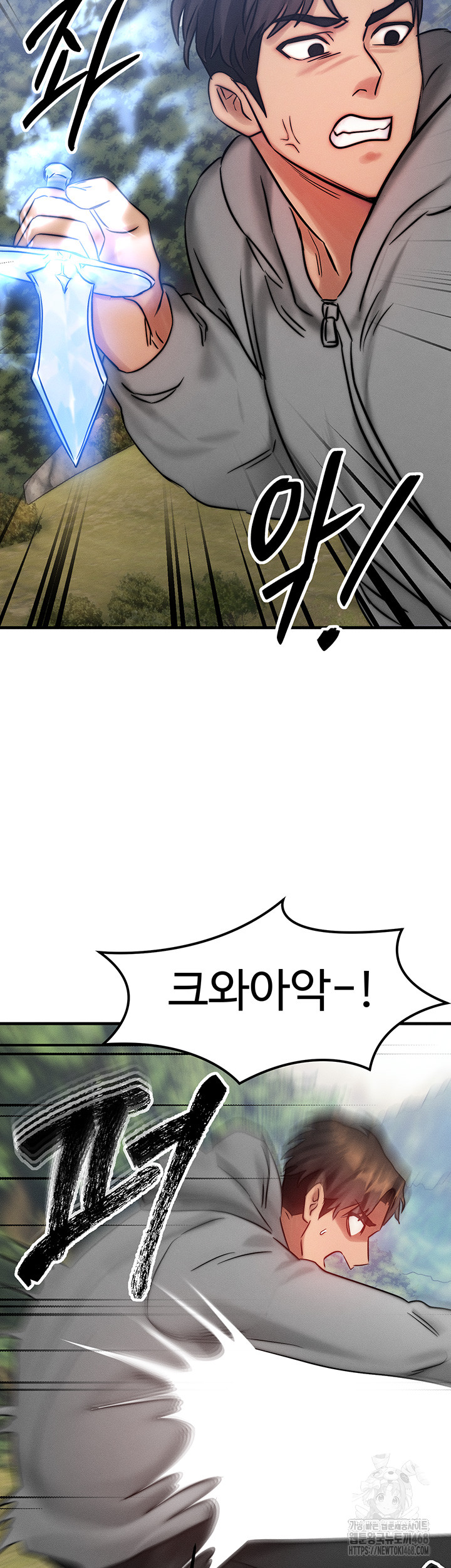 My Body Got Switched Raw Chapter 8 Page 41