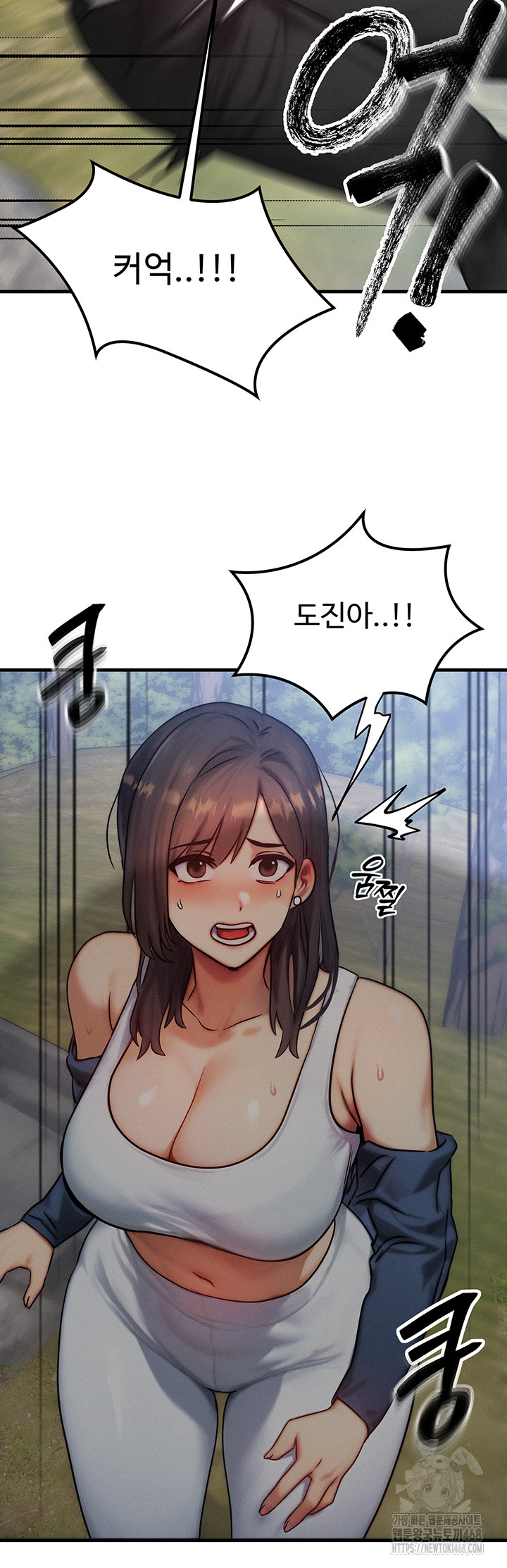 My Body Got Switched Raw Chapter 8 Page 42