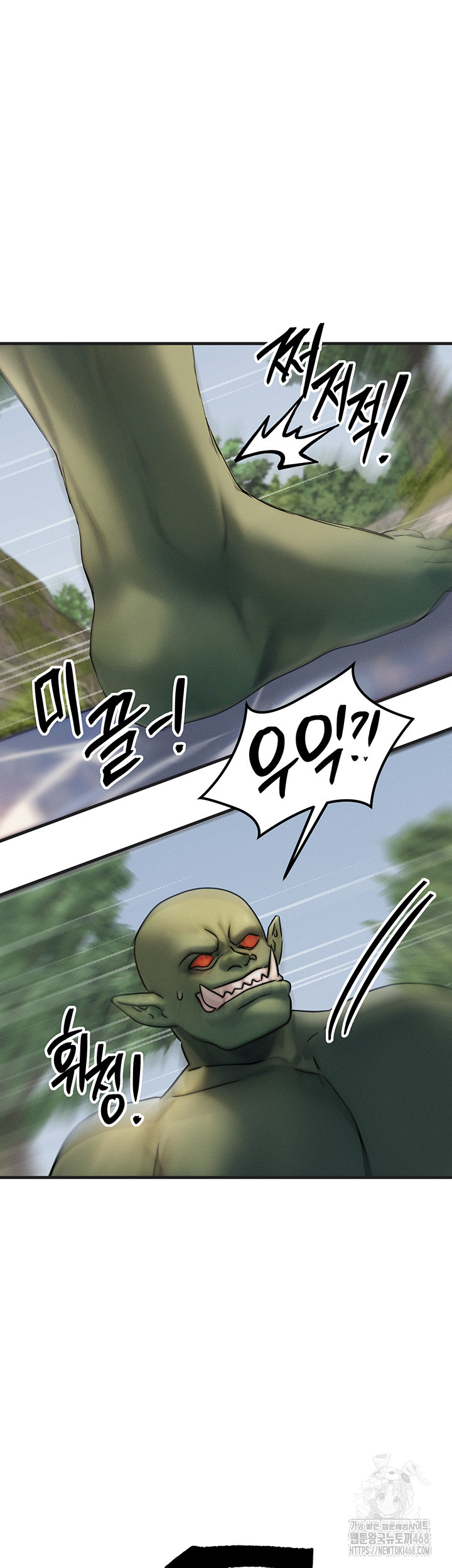 My Body Got Switched Raw Chapter 8 Page 46