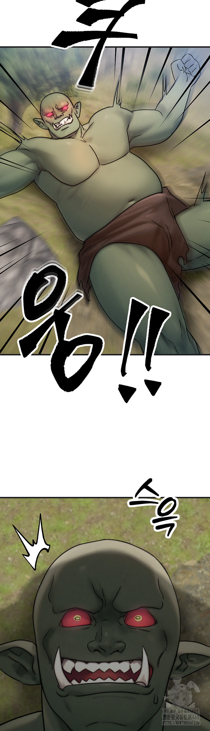 My Body Got Switched Raw Chapter 8 Page 47