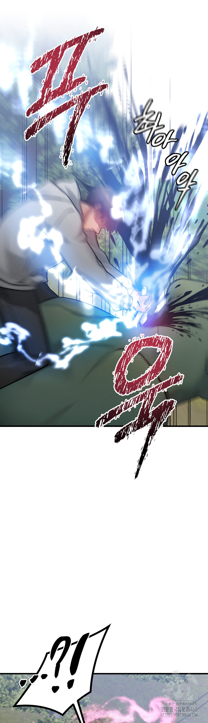 My Body Got Switched Raw Chapter 8 Page 50