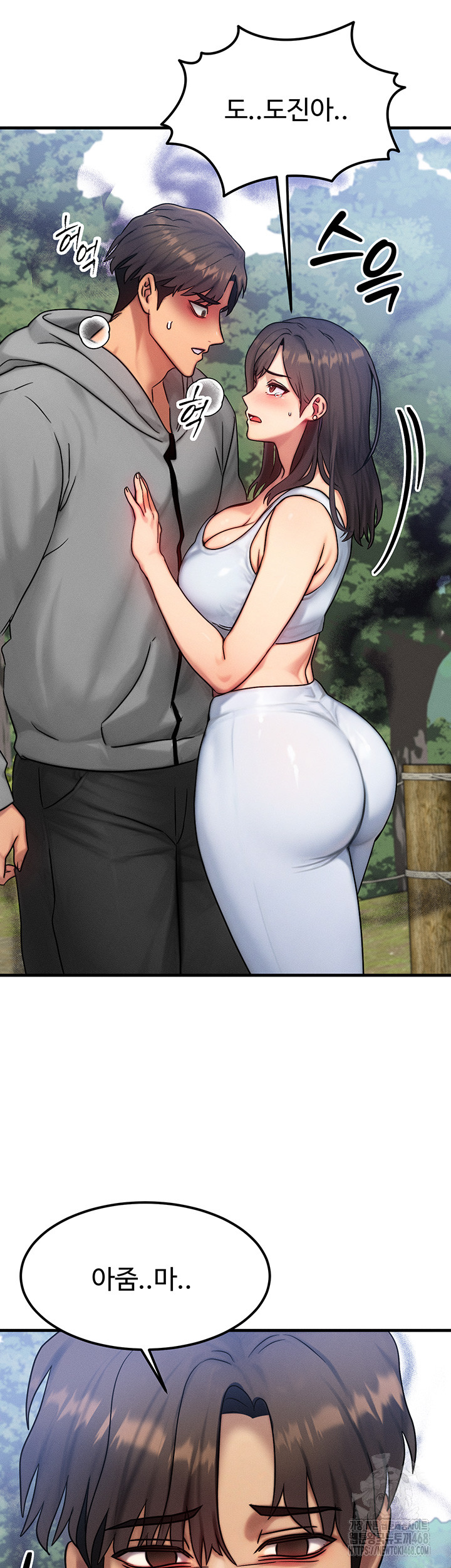 My Body Got Switched Raw Chapter 8 Page 53