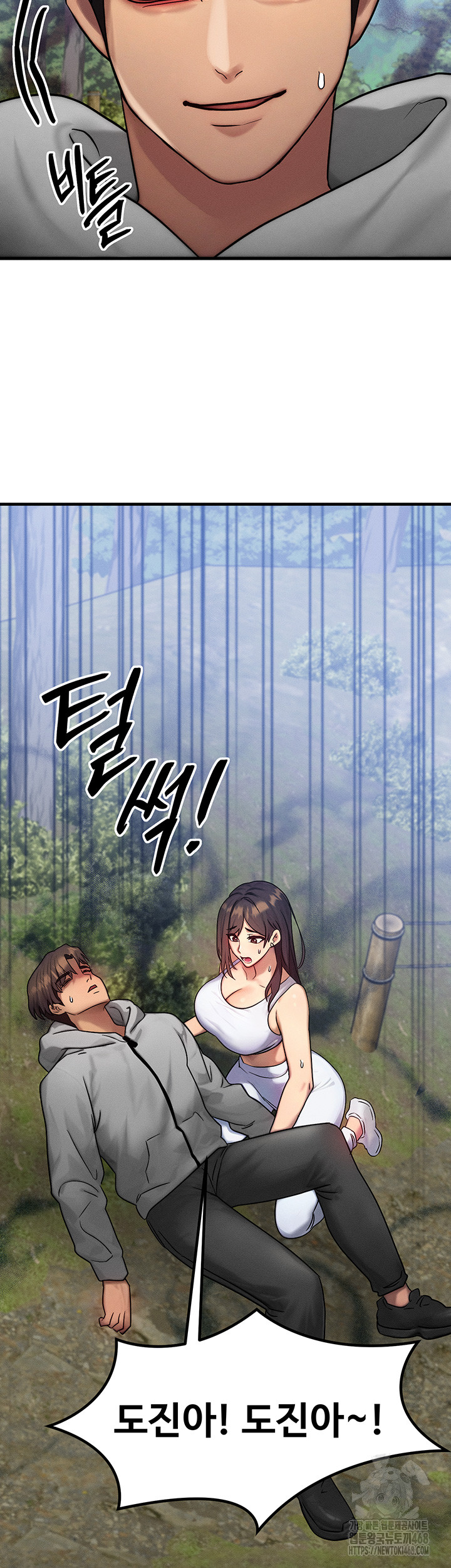 My Body Got Switched Raw Chapter 8 Page 54
