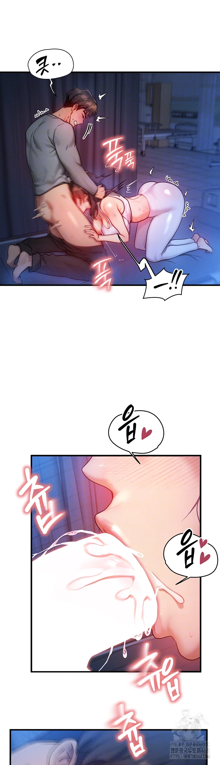 My Body Got Switched Raw Chapter 9 Page 14