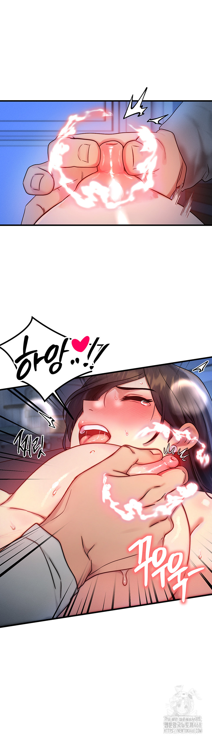 My Body Got Switched Raw Chapter 9 Page 23