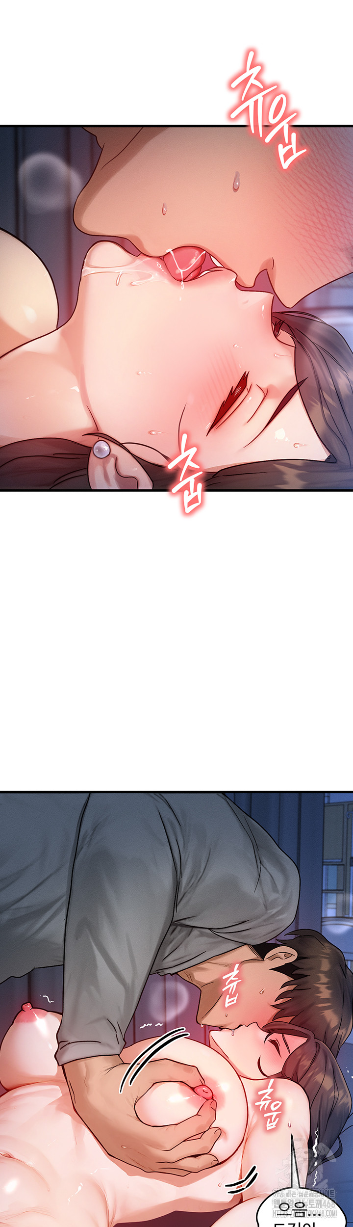 My Body Got Switched Raw Chapter 9 Page 26