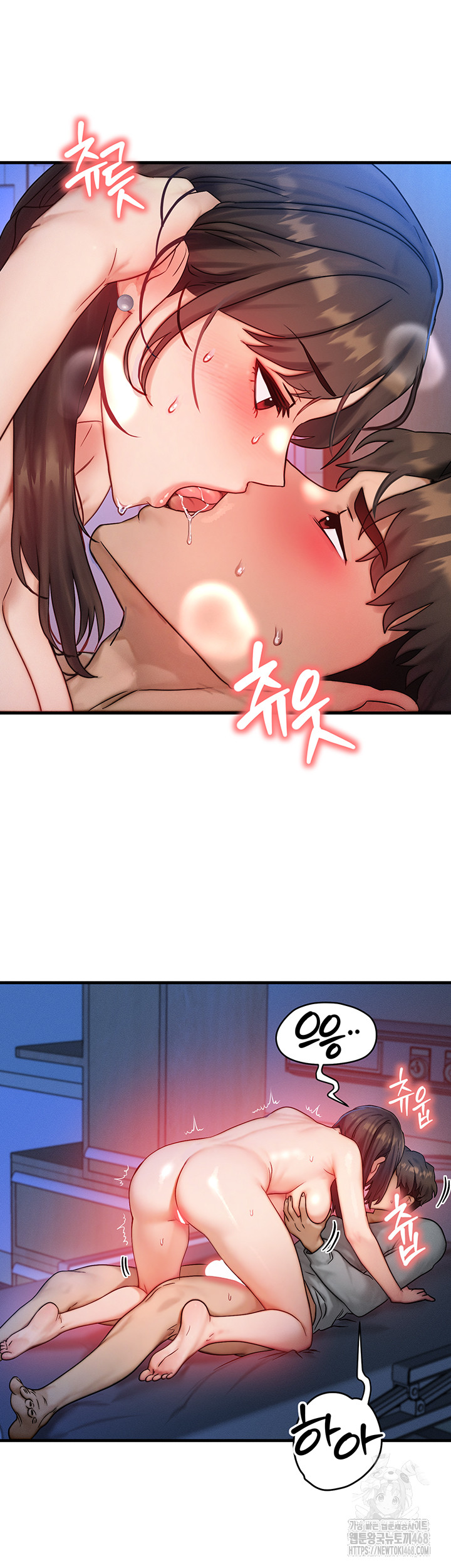 My Body Got Switched Raw Chapter 9 Page 37