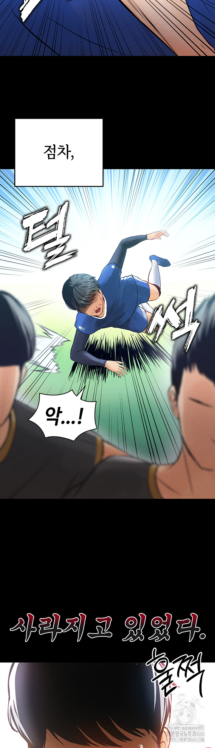 The Hottie’s Good at Football Raw Chapter 1 Page 28