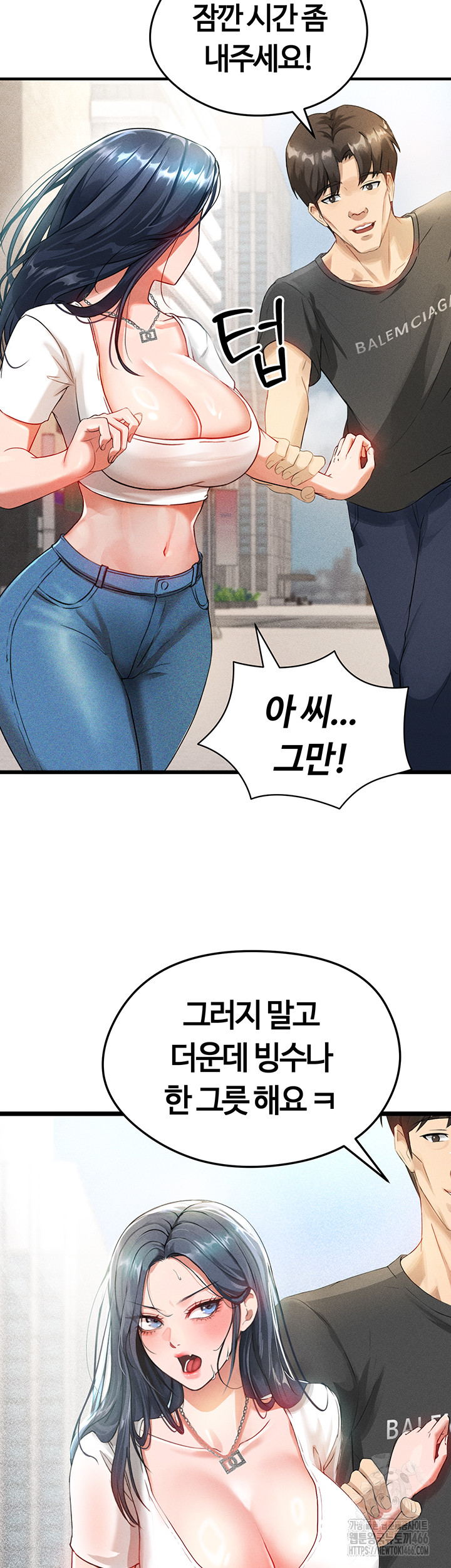The Hottie’s Good at Football Raw Chapter 1 Page 35