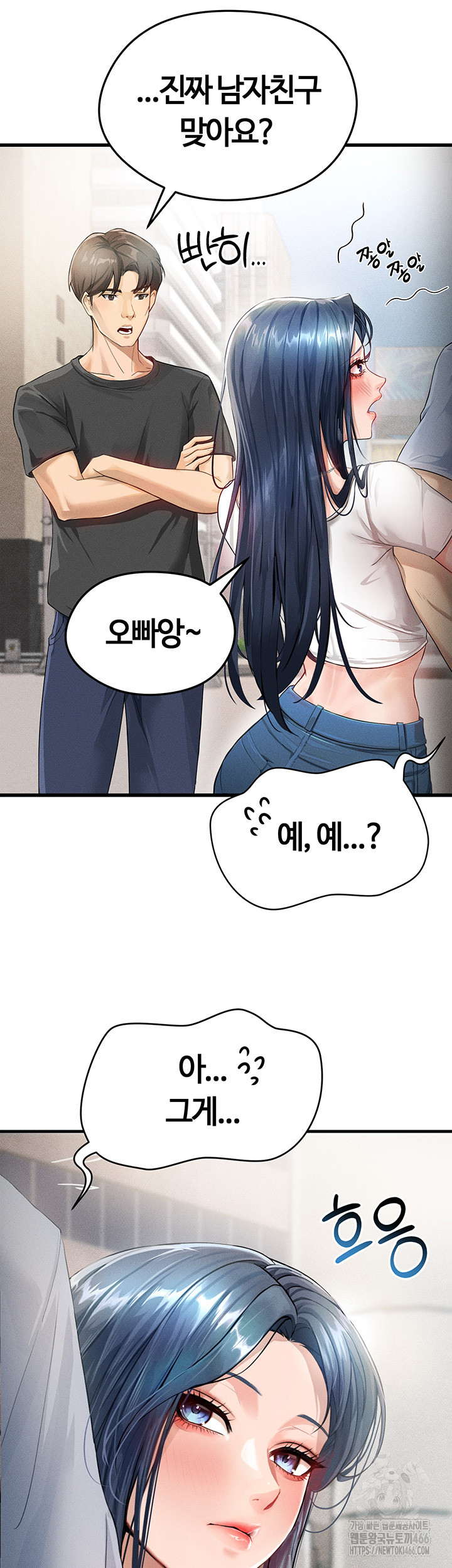 The Hottie’s Good at Football Raw Chapter 1 Page 43