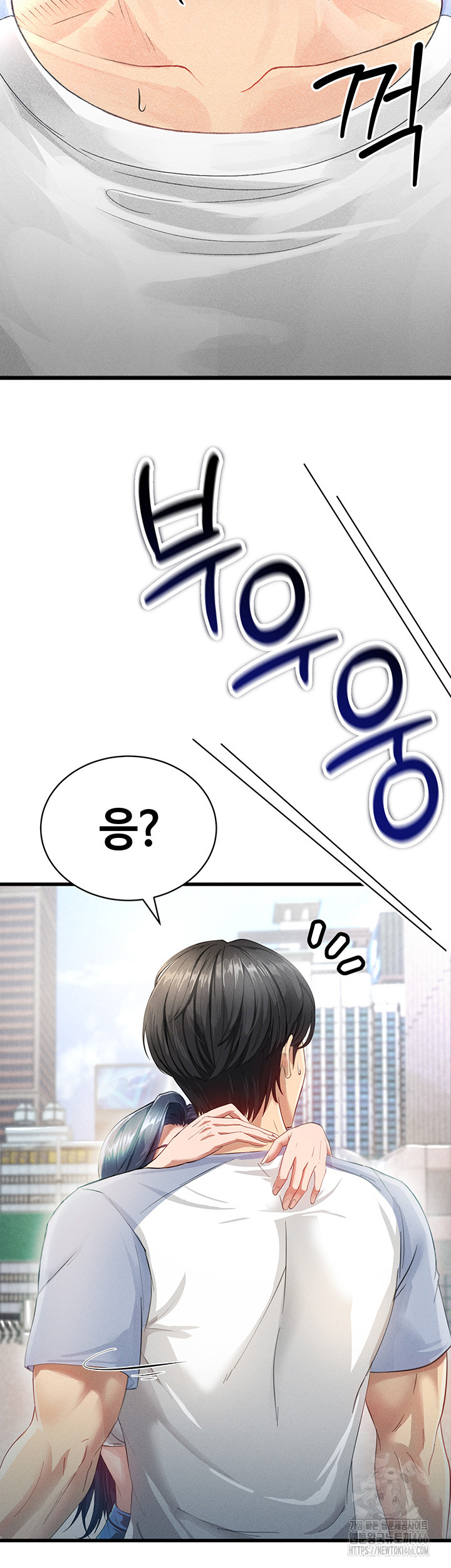 The Hottie’s Good at Football Raw Chapter 1 Page 46