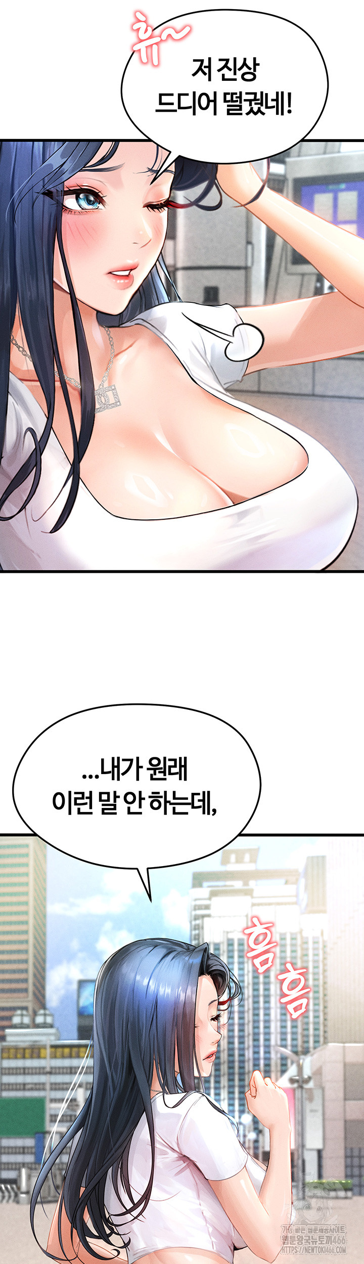 The Hottie’s Good at Football Raw Chapter 1 Page 53
