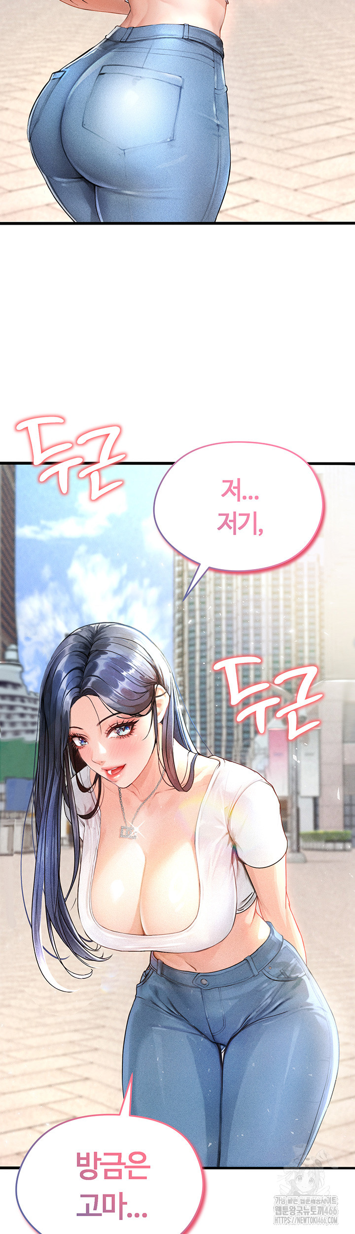 The Hottie’s Good at Football Raw Chapter 1 Page 54