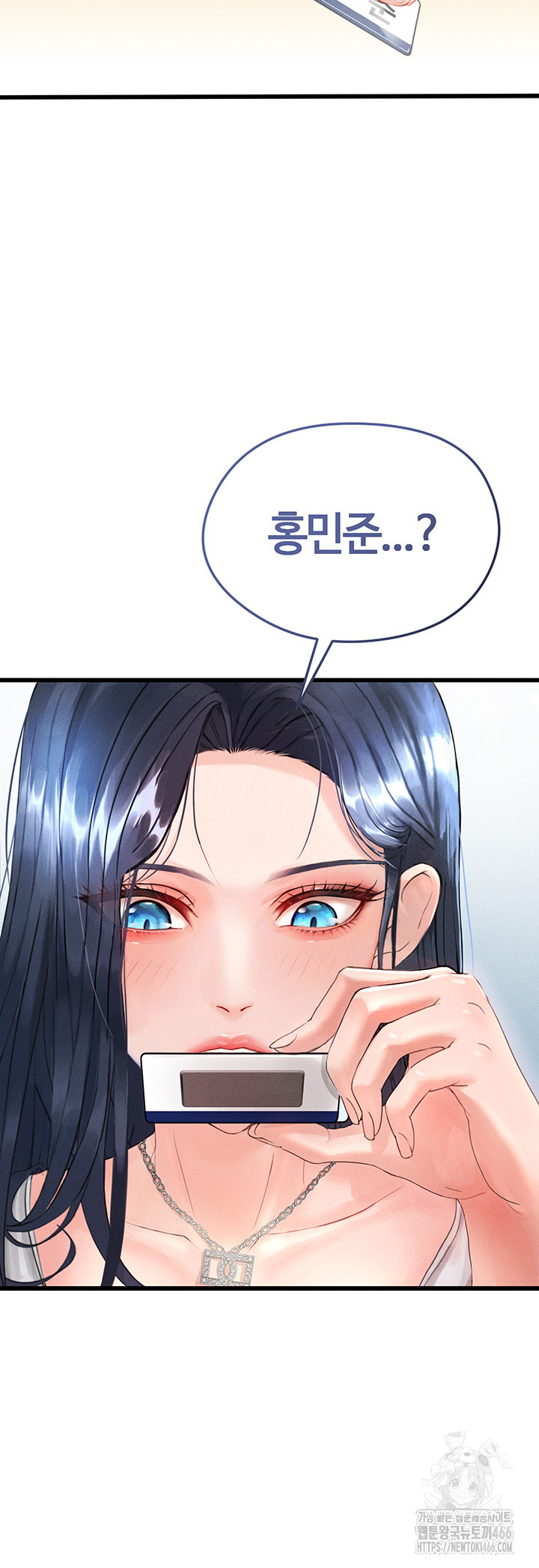 The Hottie’s Good at Football Raw Chapter 1 Page 57